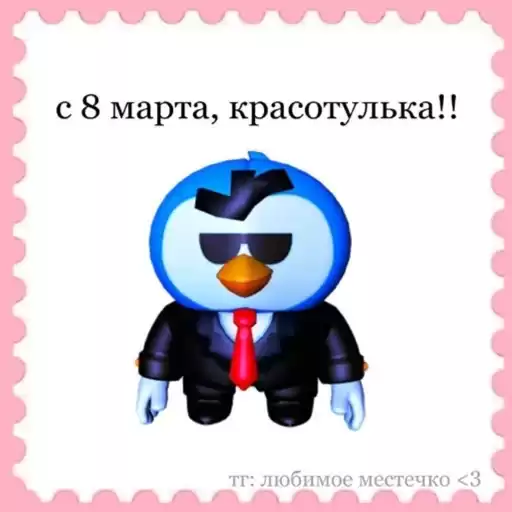 HOYTEYKBDH_by_stikers_du_ark_bot