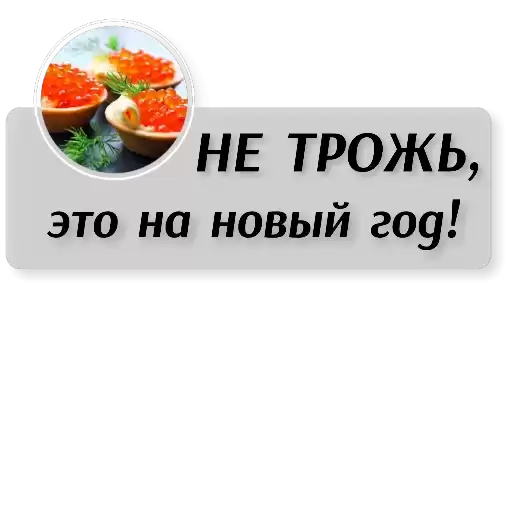H_APPY_NEW_YEAR