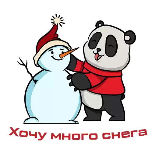 HappyNewCHERY