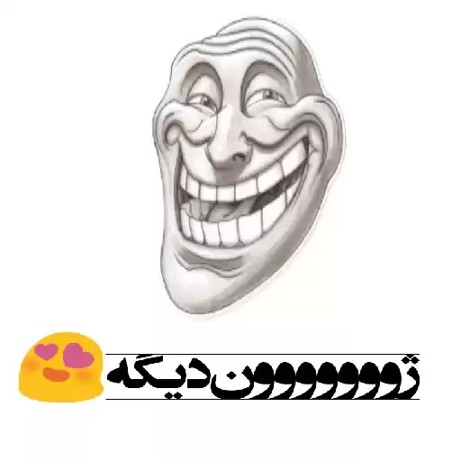 Hardfuck