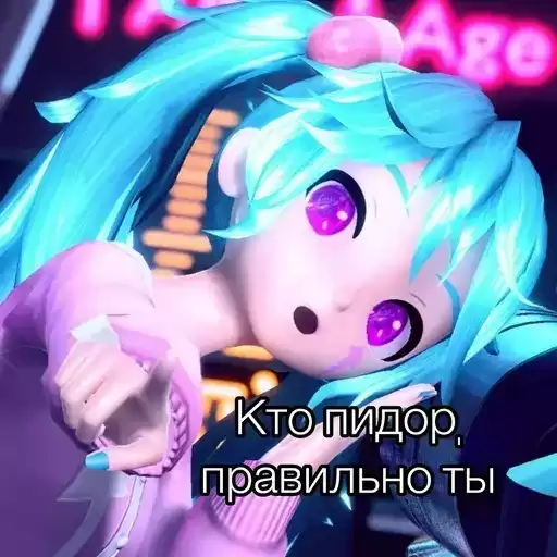 HatsuneMiku_Random