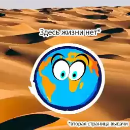 HelloDigitalWorld