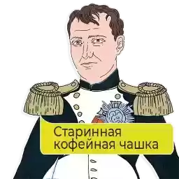 History_Ru
