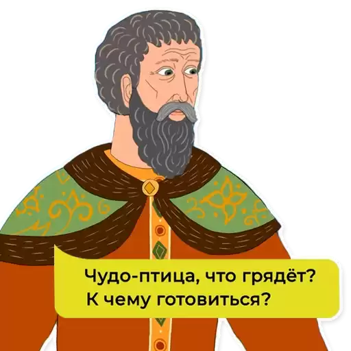 History_Ru