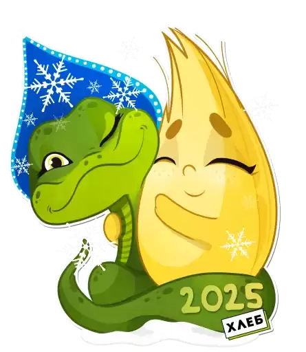 HlebNewYear