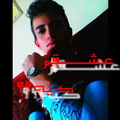 Husband