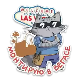 IItstickers
