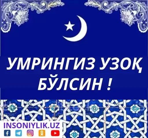 INSONIYLIK