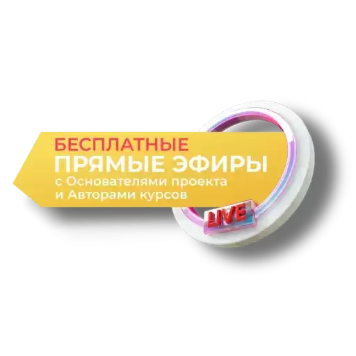 INSTASTARTkurs