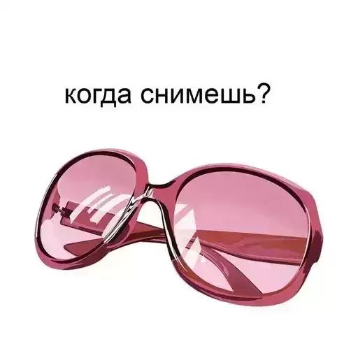 IOPYDMEBUS_by_stikeri_stikeri_bot