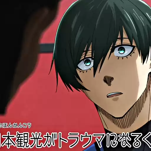 ITOSHIRIN_DTRVS