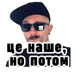 Ibetebe