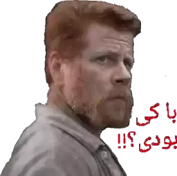 Ibrahim