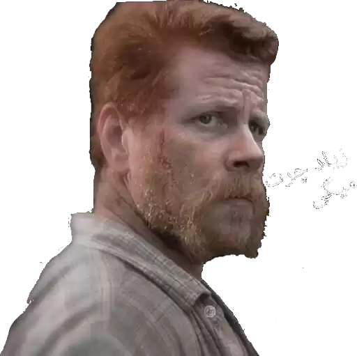 Ibrahim