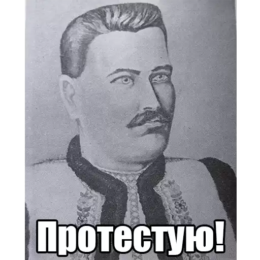 IntellectualUkrainians