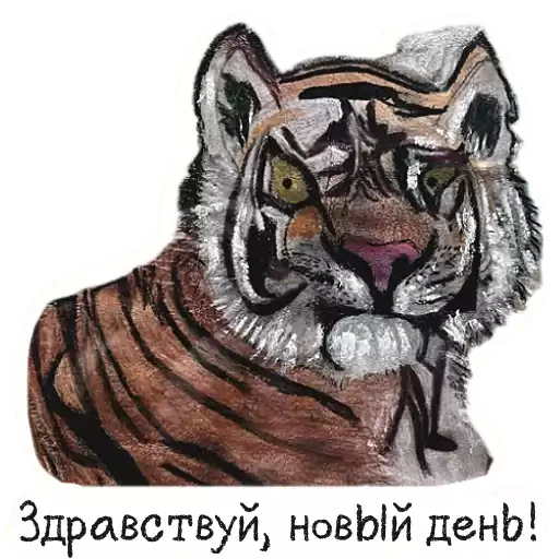 Istinnoe
