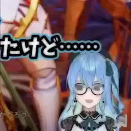 Isuiseiii