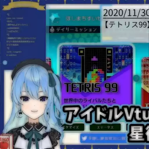 Isuiseiii
