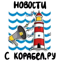 KORABELOVNA1