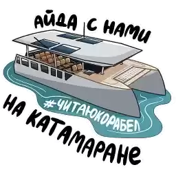 KORABELOVNA1