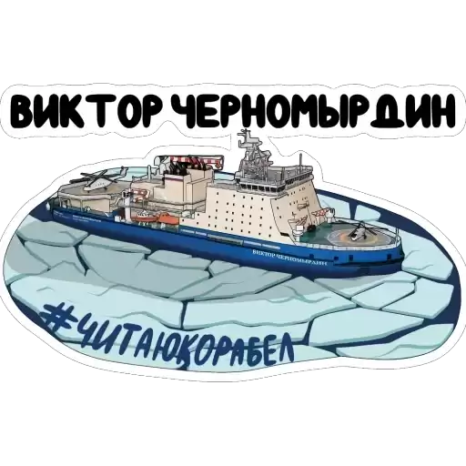 KORABELOVNA1