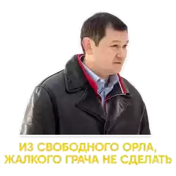 KORNI2_CTC