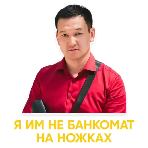 KORNI2_CTC