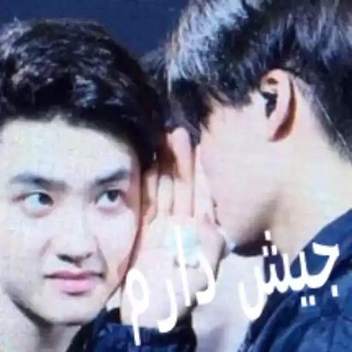 Kaido