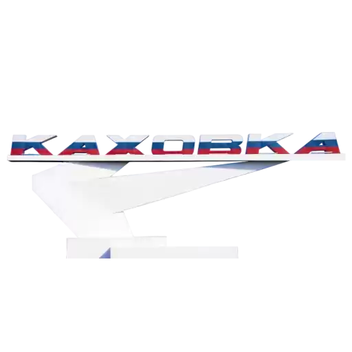 Kakhovka_tachanka