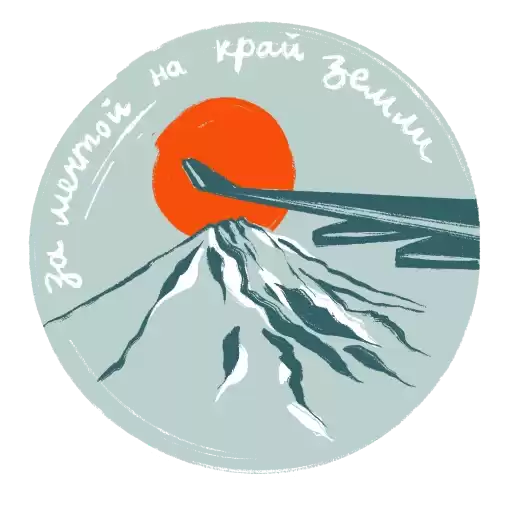 Kamchatkadivan