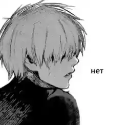 Kaneki_cun_by_fStikBot