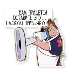 Karlsonchik
