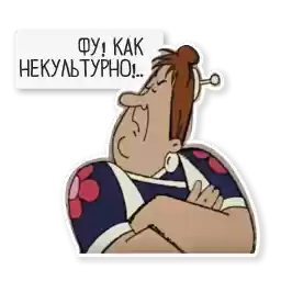 Karlsonchik