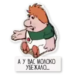 Karlsonchik