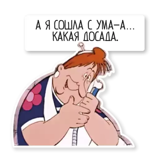 Karlsonchik
