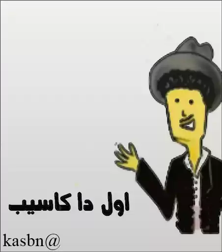 Kasib