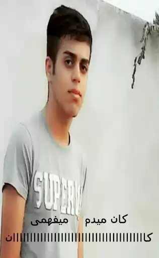 Kasif
