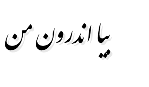 Kaveh