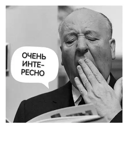 KinoPavloRama
