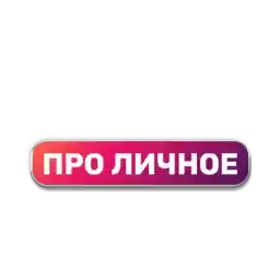 KnopkiSilaStories