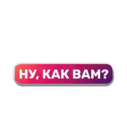 KnopkiSilaStories