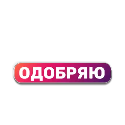 KnopkiSilaStories