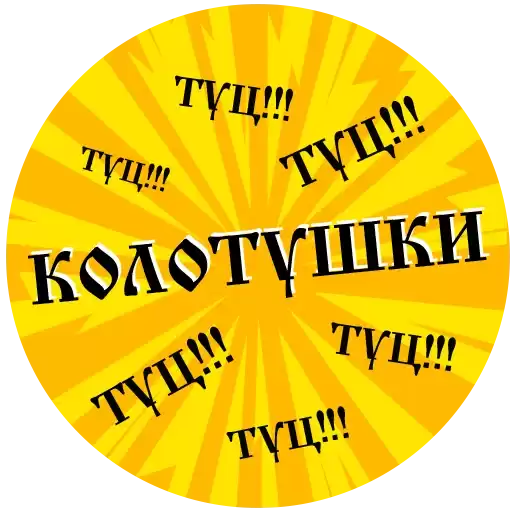 Kolbasery