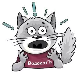 KotVod