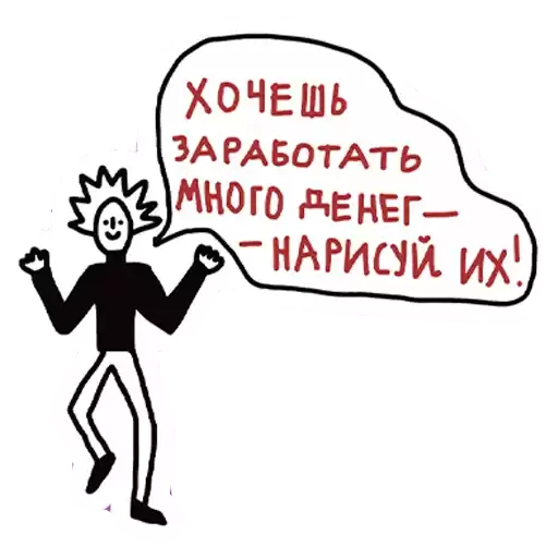 Krasavchiki_hudozhniki_bombora