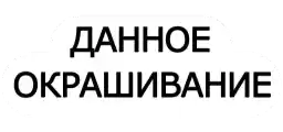 Krinzhanna