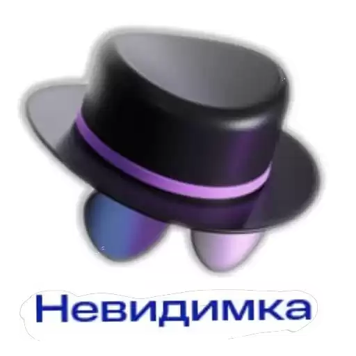 Ktogde_stickers