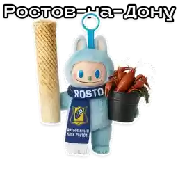 Labubu_NeuRussia