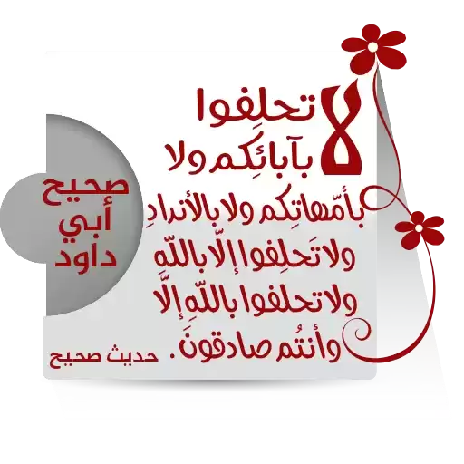 Latahzen