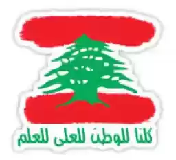 Lebanese